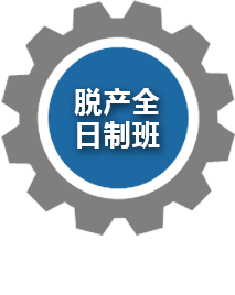 鄭州課工場軟件開發(fā)培訓(xùn)課程 開啟IT職業(yè)新篇章