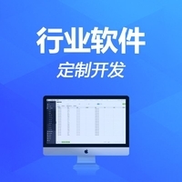 鄭州醫療軟件開發 如何選擇靠譜的開發公司